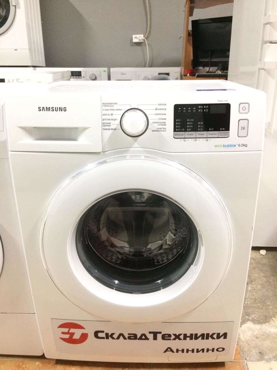 Стиральная машина Samsung WW60J4260JWDLP